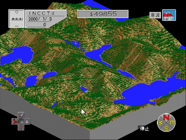 SimCity 2000 Screenthot 2